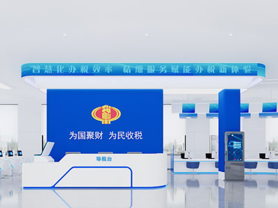 现代党政机关