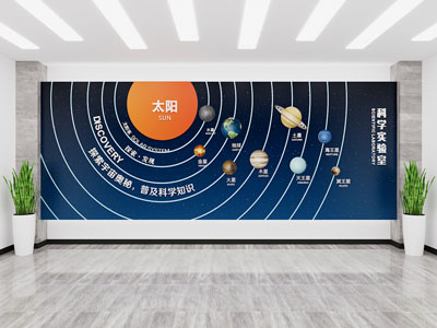 现代探索太空文化墙