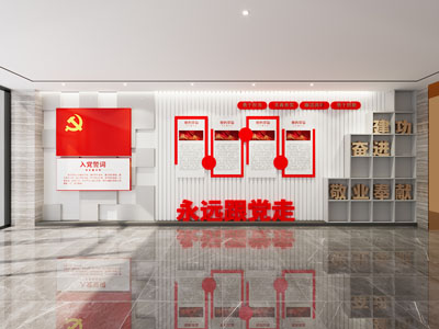 现代党建文化墙