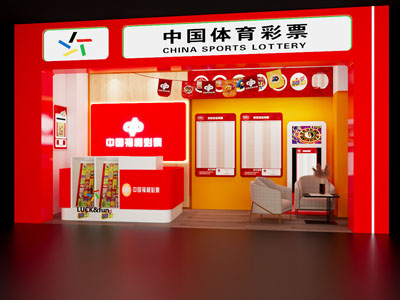 现代体彩商业空间门头