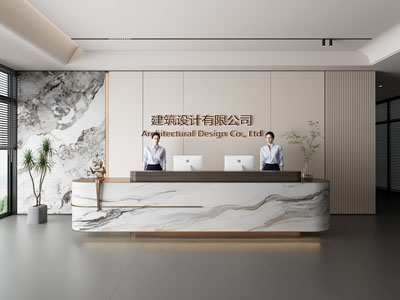 现代前台