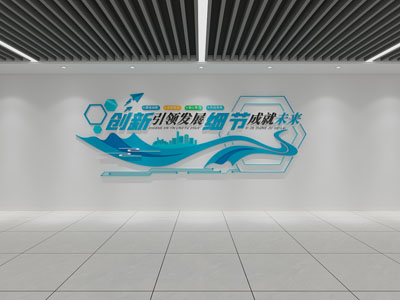 现代新中式文化墙