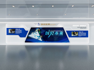 现代航天文化墙