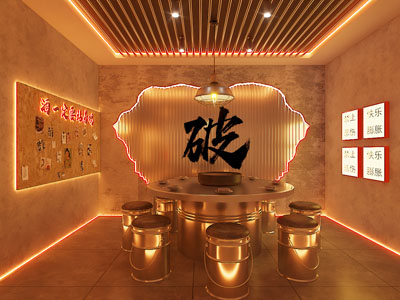 现代包厢