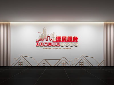 现代简约文化墙