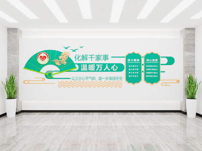 现代新中式文化墙