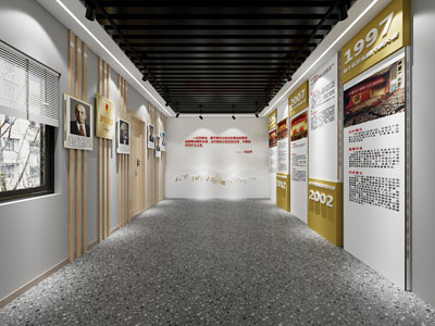 现代党建展厅