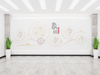 新中式棋牌文化墙