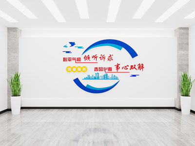现代党建文化宣传墙