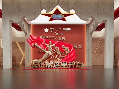 现代长征主题纪念馆展厅展览