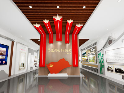 现代党建展厅展览