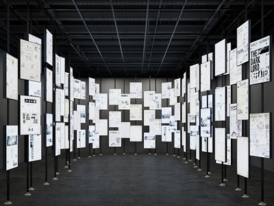 现代报纸展厅展览