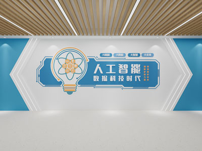 现代人工智能展厅展览