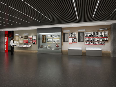 现代纪念馆展览展厅