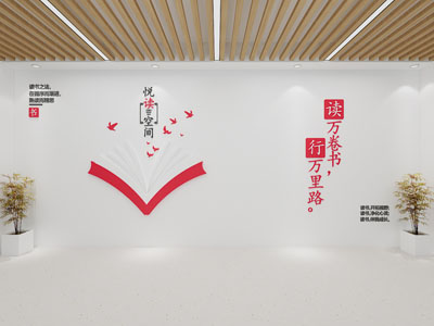 新中式阅读文化墙