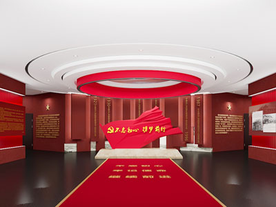 现代党建展厅展览