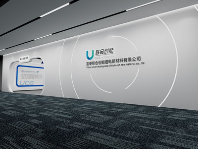 现代企业文化墙
