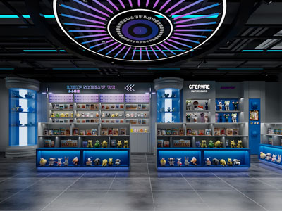 现代玩具礼品店