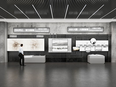 工业风展厅展览