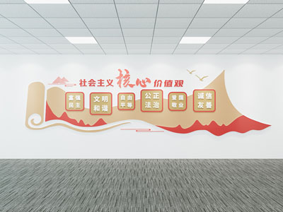 新中式党建文化墙