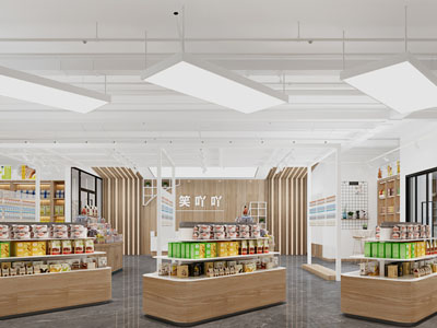 现代百货超市 便利店