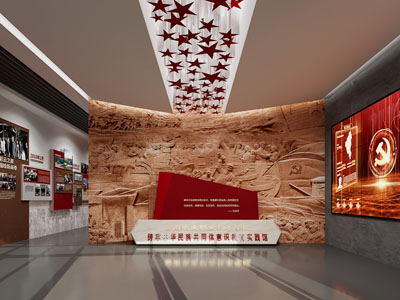 现代党建展厅展览