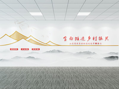 现代乡村振兴展厅展览