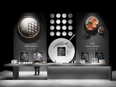 现代格力健康厨电产品展厅展览