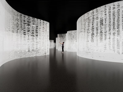 新中式展厅展览