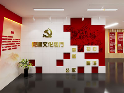 现代展厅 党建文化展厅