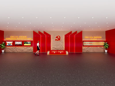 现代展墙 党建展墙