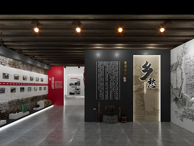现代乡愁主题乡村文化展厅展览