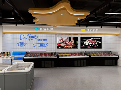 现代超市 超市生鲜区 鲜肉区 水产生鲜 鲜肉冻柜 生活超市