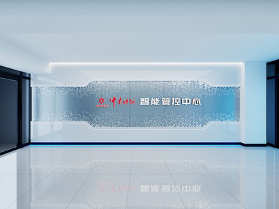 现代企业文化墙