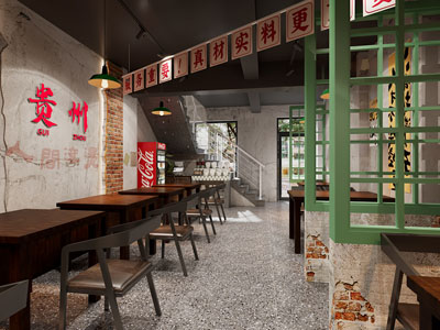 复古工业中餐厅