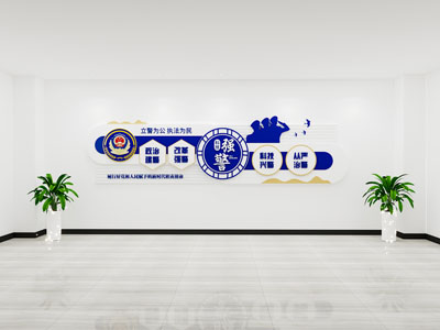 现代公安警队文化墙 敬礼剪影 警徽 宣传语