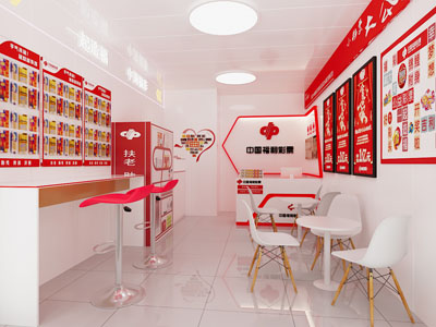 现代商业空间 彩票店 彩票站 刮刮乐 福彩店