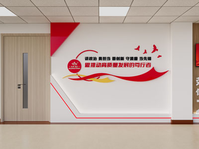 现代文化墙