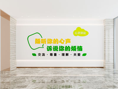 现代宣传栏
