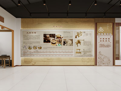 现代展厅