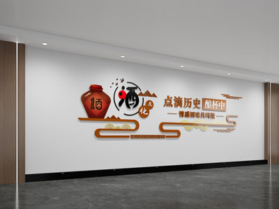 现代酒文化墙 酒窖文化墙