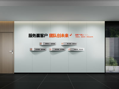 现代企业文化墙 办公 标语 展示墙 宣传栏 背景墙 走廊