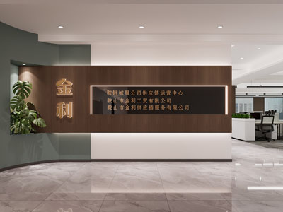 现代简约办公空间