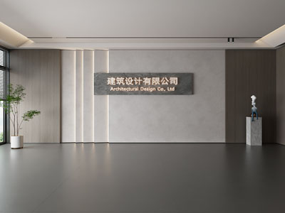现代前台背景墙 前台接待区背景墙
