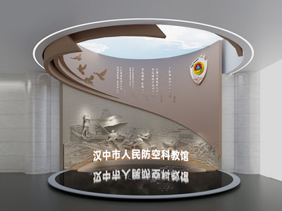 现代企业展厅 序厅 人防展厅