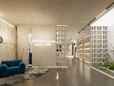 现代家具展厅