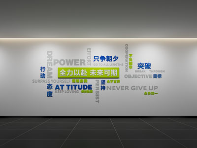 现代企业文化墙 办公背景墙