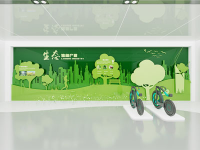 现代生态展厅 建筑绿植剪影 绿色骑行