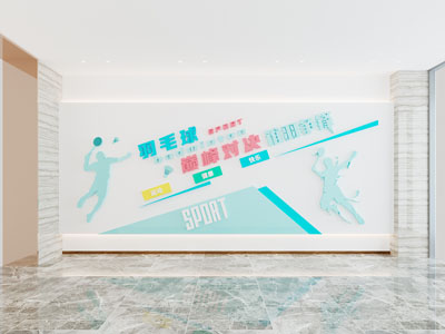 现代校园运动文化墙