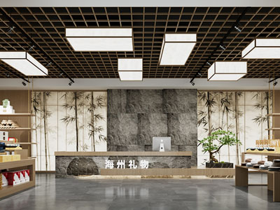 现代新中式茶叶专卖店 商业空间